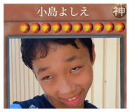 845847501
