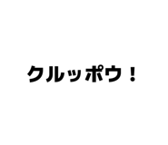 845847939