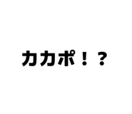 845847940