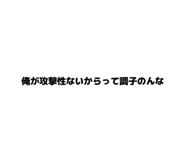 845847942