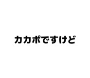 845847943