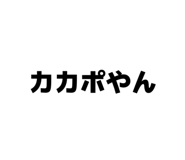 845847944