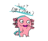 845847945