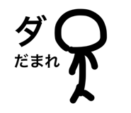 845847954
