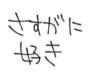 845848009