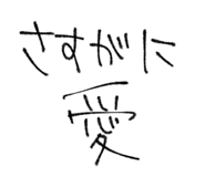 845848011