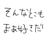 845848012