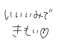 845848013