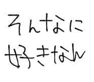 845848014