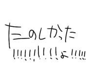845848016