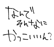 845848019