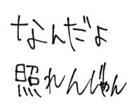 845848020