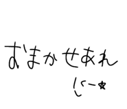 845848021