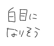 845848022