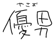845848023