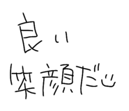 845848024