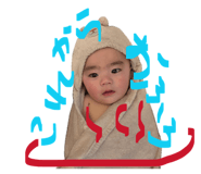 845848113
