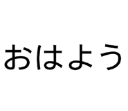 845848139