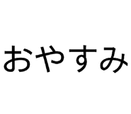 845848140