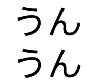 845848142