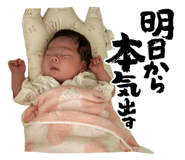 845848414