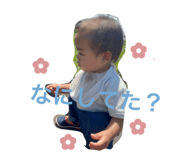 845848500