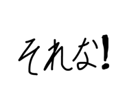 845848786