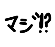 845848787