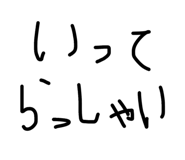 845848788