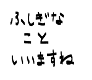 845848814