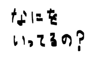 845848820