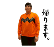 845849016
