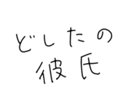 845849954