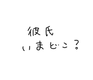 845849956