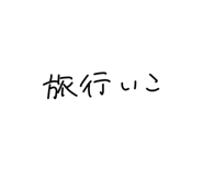 845849961