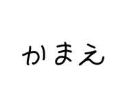 845849962