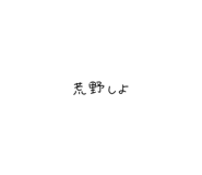 845849967