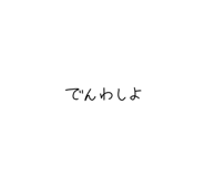845849968