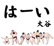 845850975