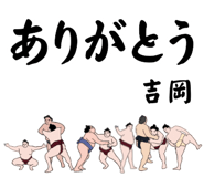 845851036