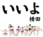 845851952