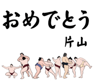845852040