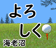 845852313