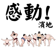 845853436