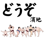 845853439