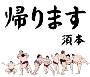 845853535
