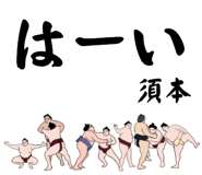 845853551