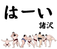 845853631