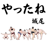 845853662
