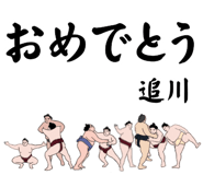 845853696